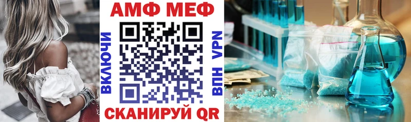Купить закладки  Михайловск  АМФЕТАМИН 97% 