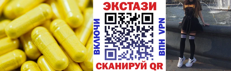 Ecstasy диски  Купить где  Михайловск 