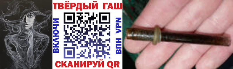 Купить где  Михайловск  Гашиш Ice-O-Lator 