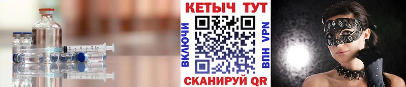 КЕТАМИН ketamine Купить Михайловск