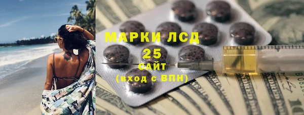 МДМА Ладушкин