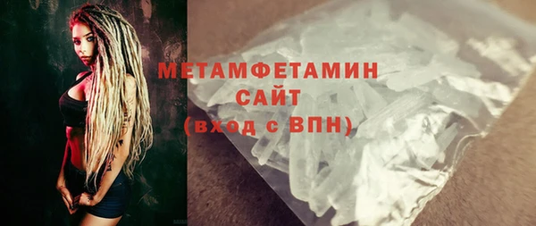 COCAINE Лабытнанги