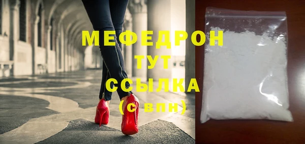 меф VHQ Лихославль