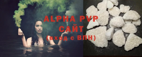 МДМА Ладушкин