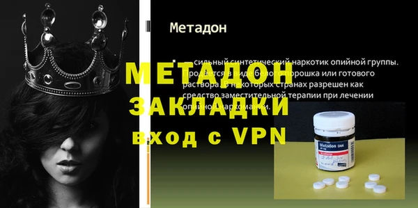 МДМА Ладушкин