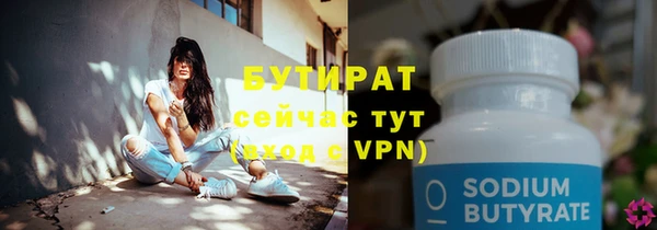 МДМА Ладушкин