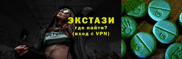 ALPHA-PVP Лагань