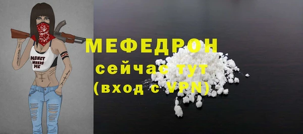 бутират Липки