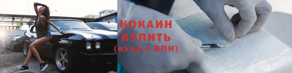 МДМА Ладушкин
