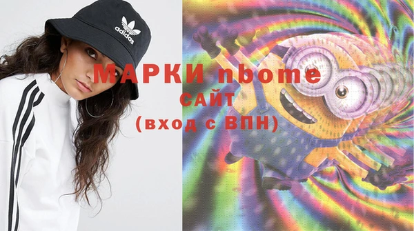 COCAINE Лабытнанги