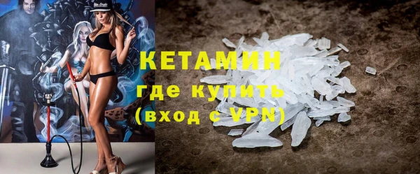 бутират Липки