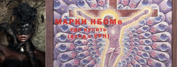 МДМА Ладушкин