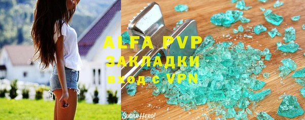 бутират Липки
