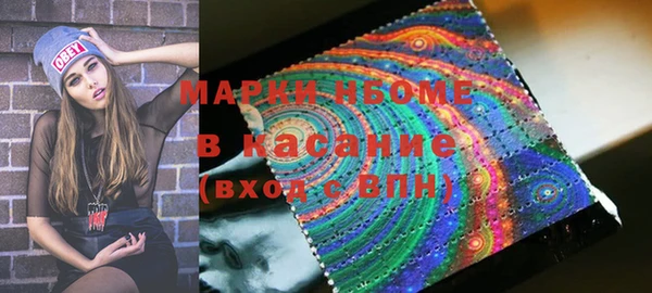 МДМА Ладушкин
