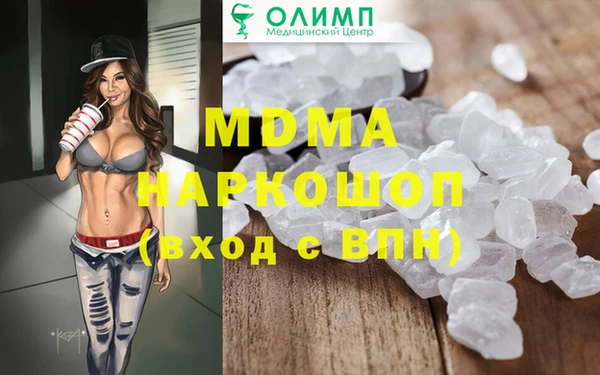 COCAINE Лабытнанги