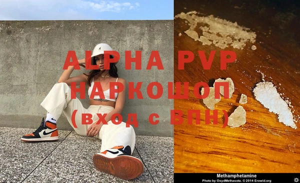 COCAINE Лабытнанги