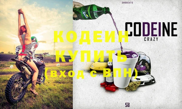 МДМА Ладушкин