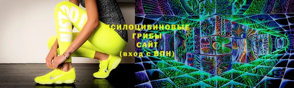 ALPHA-PVP Лагань