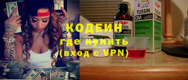 COCAINE Лабытнанги