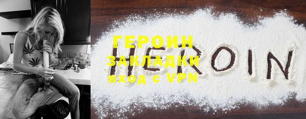 COCAINE Лабытнанги