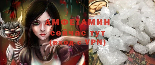 МДМА Ладушкин