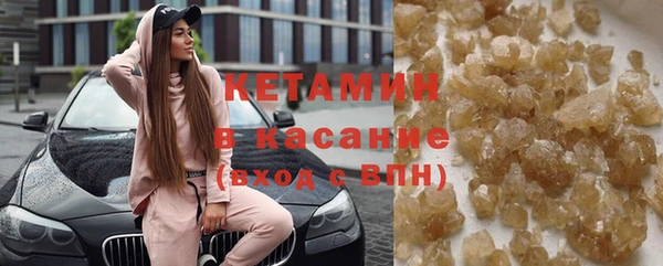 COCAINE Лабытнанги