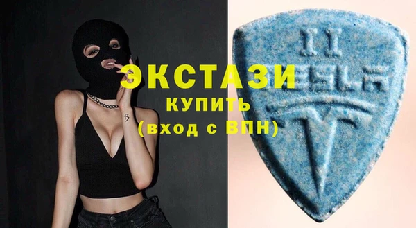 МДМА Ладушкин