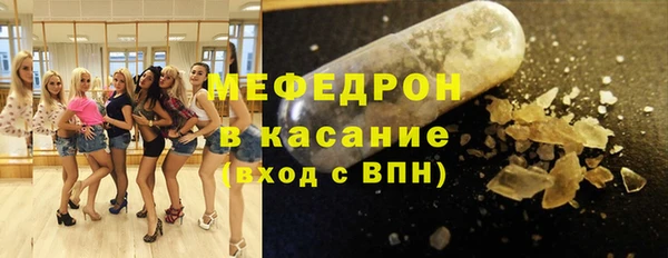 МДМА Ладушкин