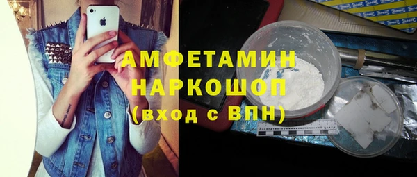 экстази Лиски