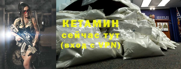 COCAINE Лабытнанги
