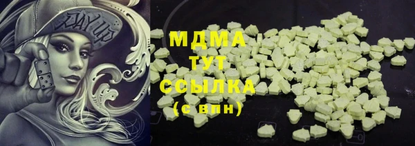 МДМА Ладушкин