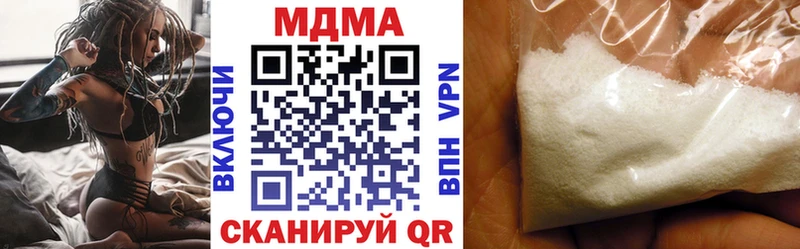 MDMA Molly  Купить закладки  Михайловск 