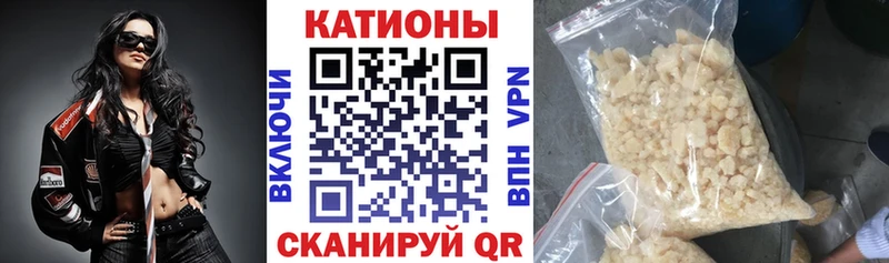 Меф VHQ  Купить  Михайловск 