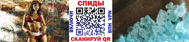 Купить  Михайловск  Метамфетамин Декстрометамфетамин 99.9% 